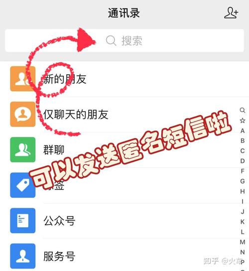 短信网络发送平台,你的朋友如何?