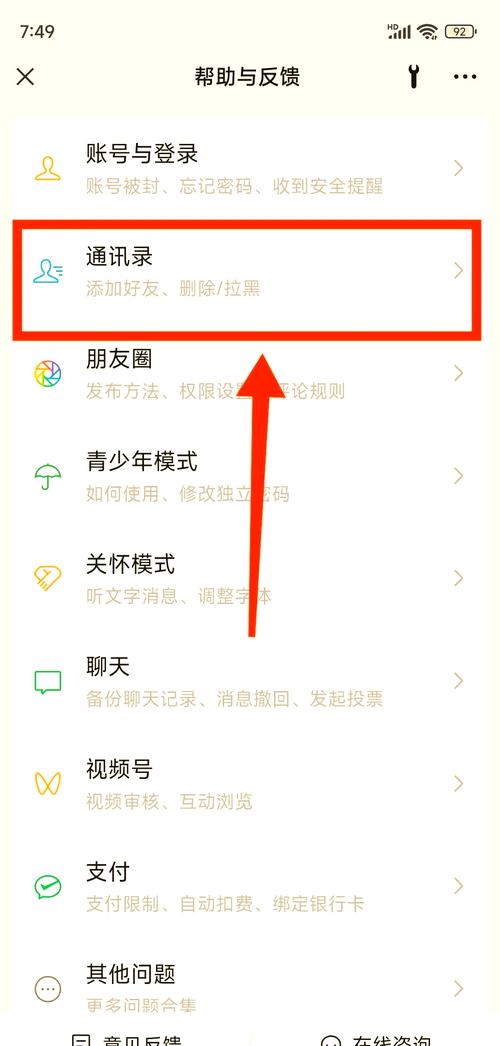 短信网络发送平台，你的朋友如何？