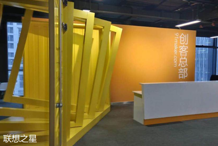 中山的网络创业指南，助力pin城市发展