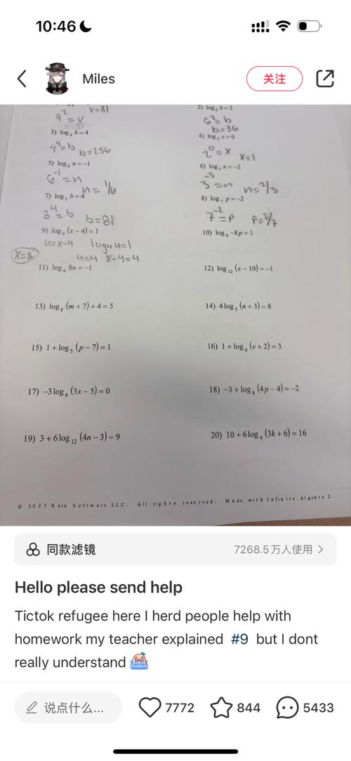 小红书自助下单，boosted刷屏！