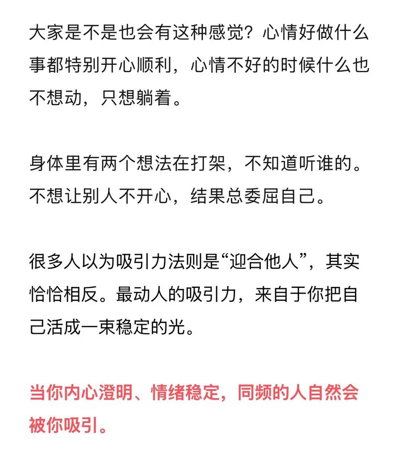 如何在抖音上快速吸引目标听众？掌握这些技巧，让你的内容更有吸引力！