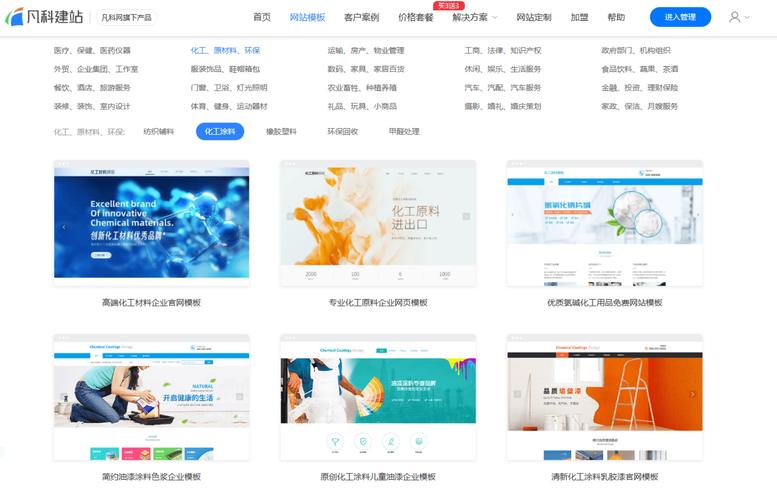 陕西公司网站建设指南,高效构建现代企业官网