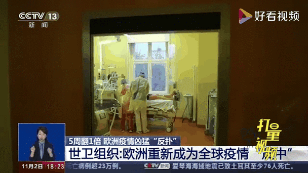 最新疫情动态,全球疫情最新消息