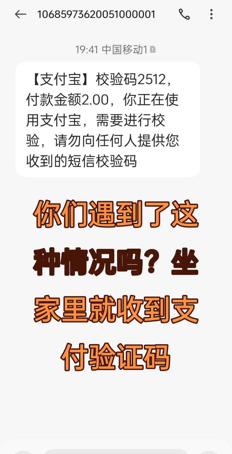 抖音关注银行卡代号的常见问题及解决方案