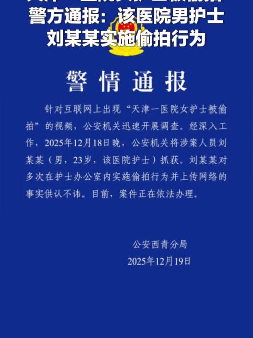 靖远杜寨疫情最新通报，官方数据与医疗专家解析
