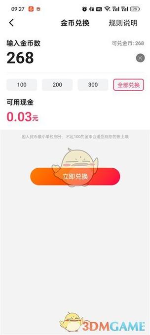 注册快手平台，获取全网最低赞币，开启您的业务之旅！