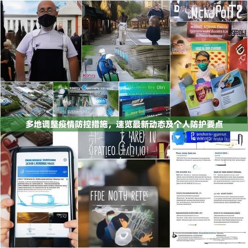 疫情最新消息，福州诏安疫情最新动态