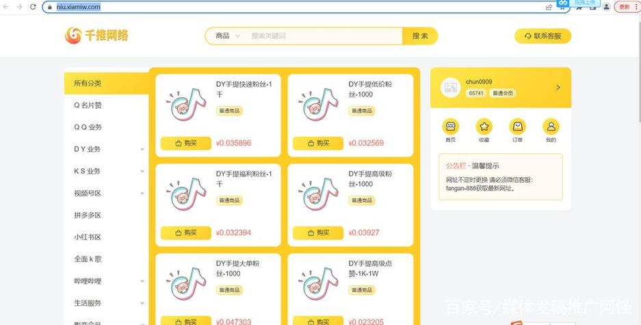 快手秒刷评论点赞技巧，如何快速获得关注与曝光