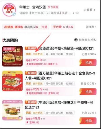 生活带货必看的三个关键工具，快手赞币、抖音免费推广和Dy业务助手