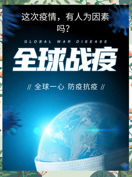 太阳市疫情最新动态,你可能不知道这些信息让你的日常生活更加安全!