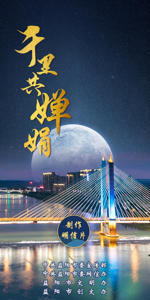 益阳网络公司，开启你的网络空间新篇章