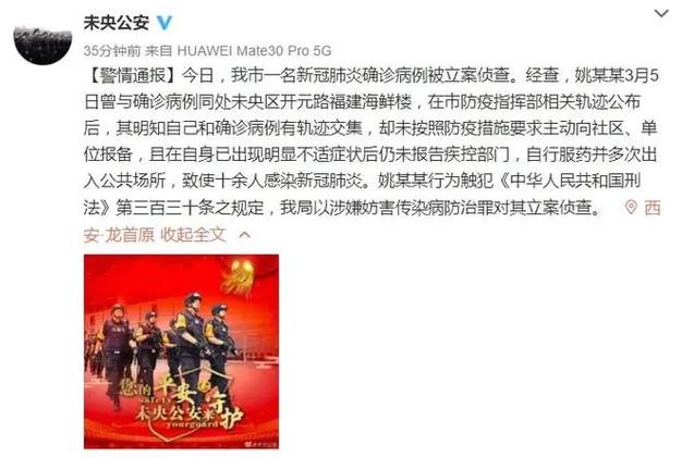 福建古田大桥疫情最新消息