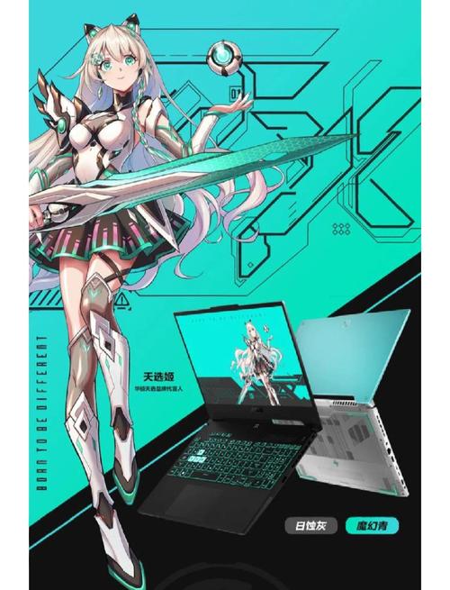 3G电脑，从普通到非凡，你的未来选择到底是什么？