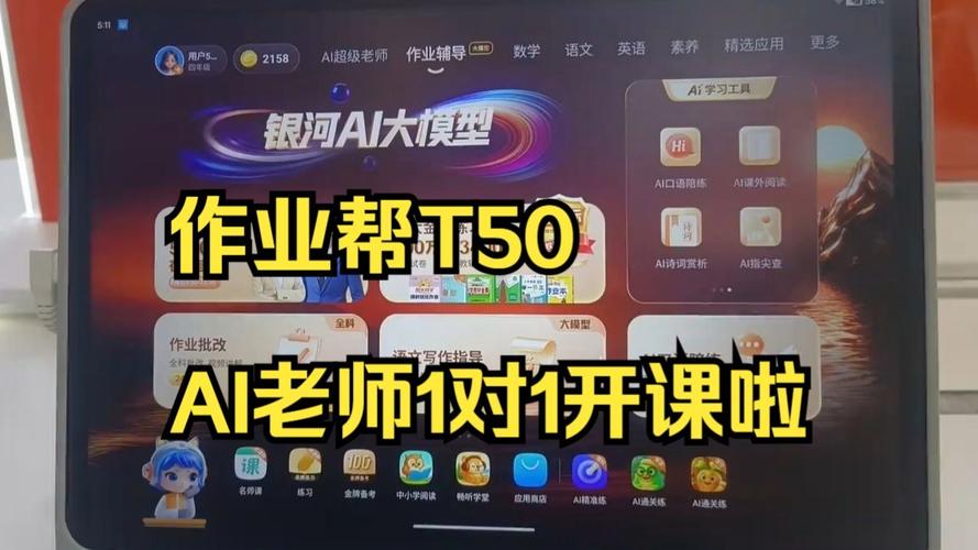 昆明电脑培训与天天酷跑电脑版辅助，相辅相成的高效学习方式