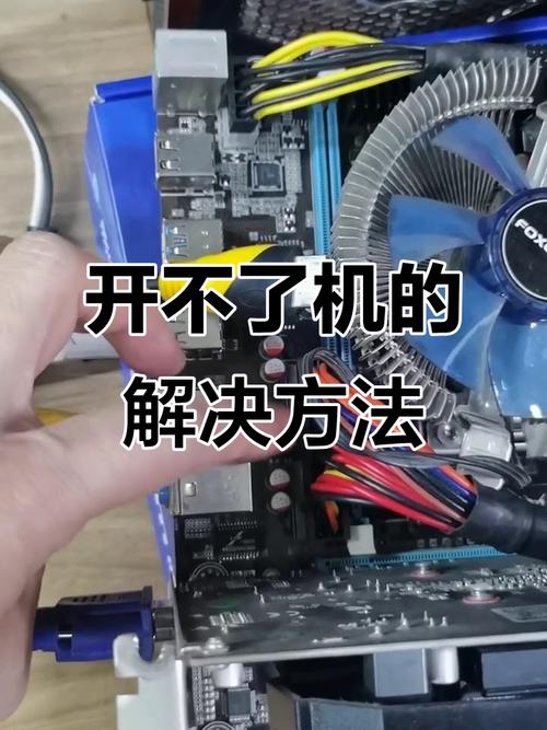 电压不稳定，电脑自动关机，你该知道这些小细节