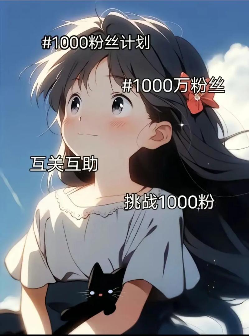 抖音、快手互点赞粉助手，如何让互点赞更上一层楼？