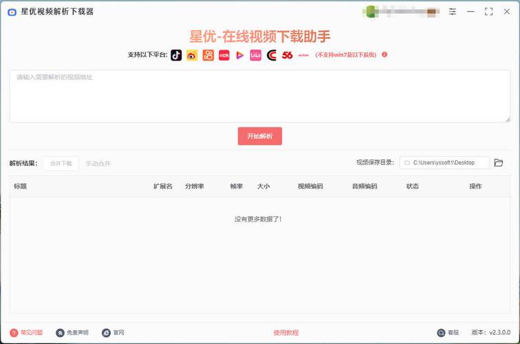 抖音刷屏双击免费！全网最实用指南！一）