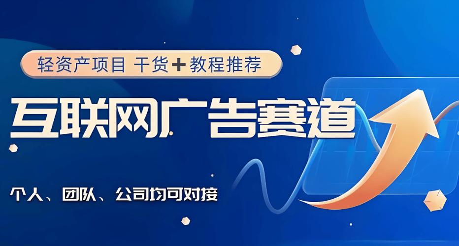 开启网络推广之旅,从基础到高级,一文搞定!