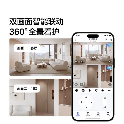 微信摄像头安装指南,简单又实用的实用技巧