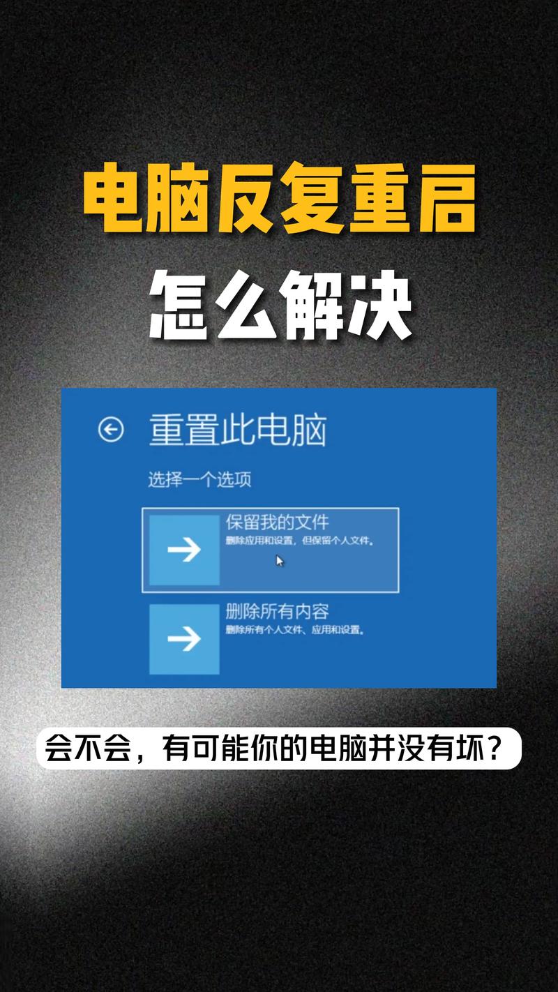 电脑开机声音大,你可能遇到的电源问题到底是什么呢?
