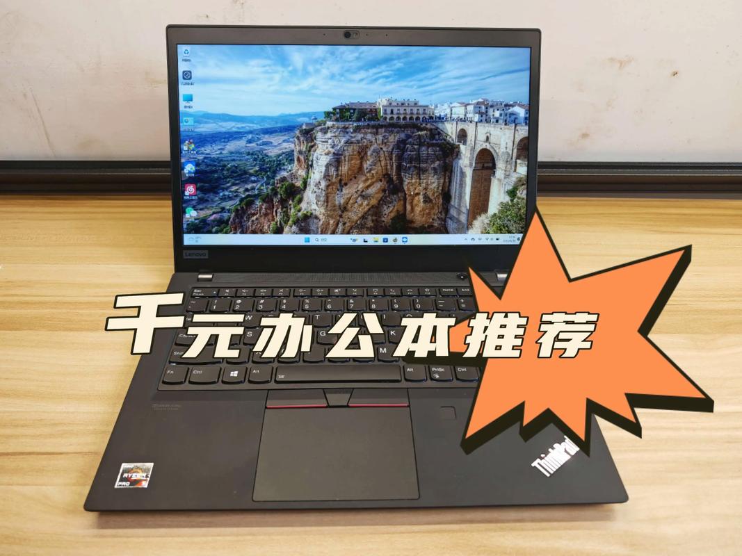 高性价比笔记本电脑，打雷有无影响？