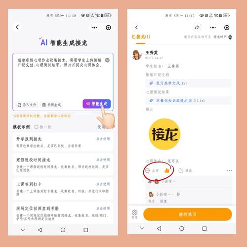 快手免费业务平台，ks一元1个赞秒到高效使用指南