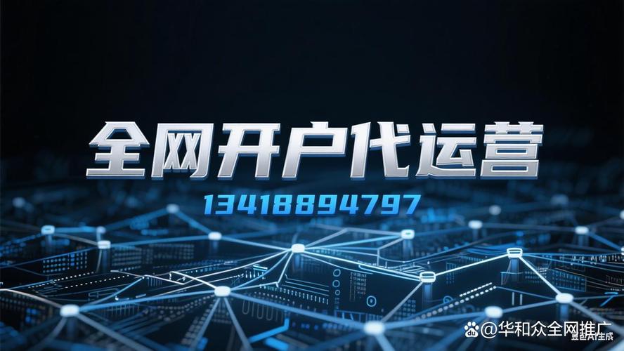 深圳专业的网络推广公司推荐