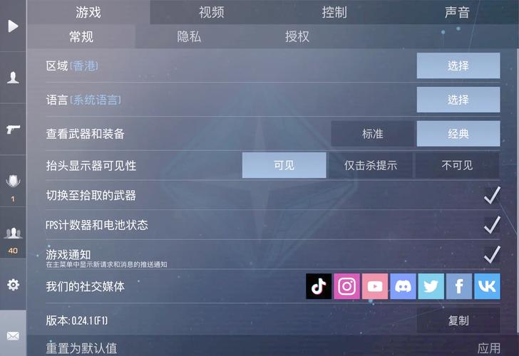 用电脑直播的配置指南