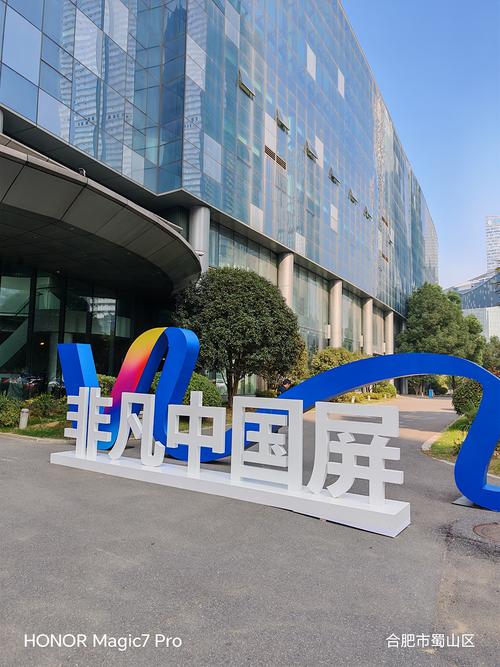 烟台商城，构建高质量数字商业新标杆