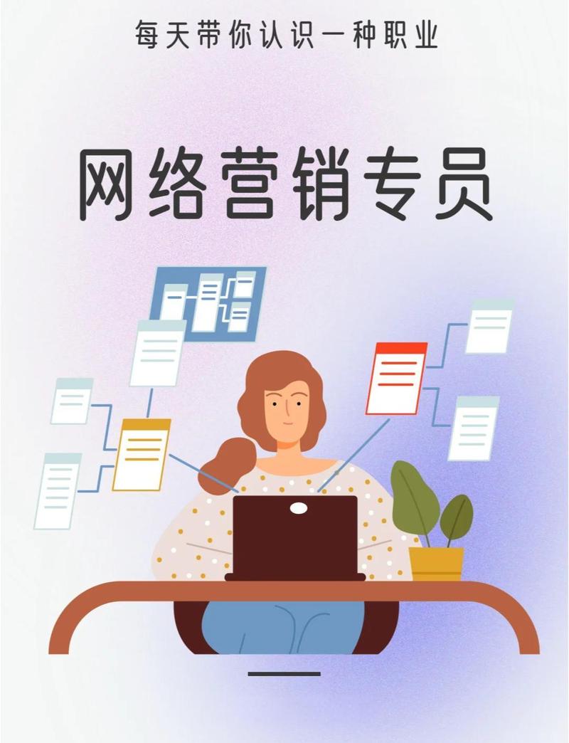 网络科技公司,你的职场选择?从这里开始!