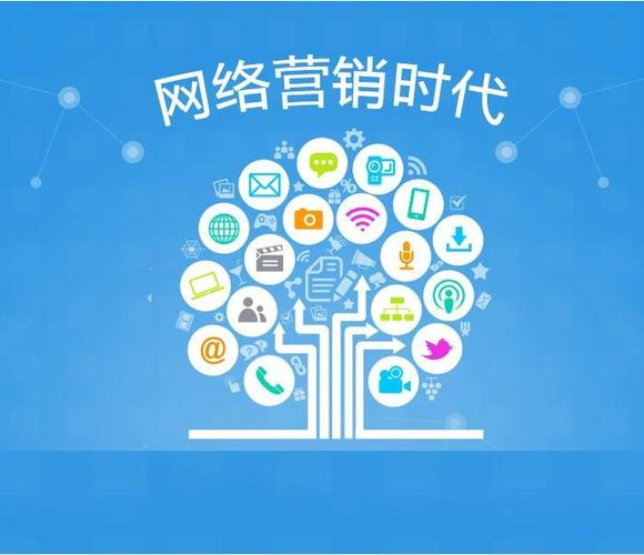 成为营销大师的必修课，网络营销与推广的全攻略