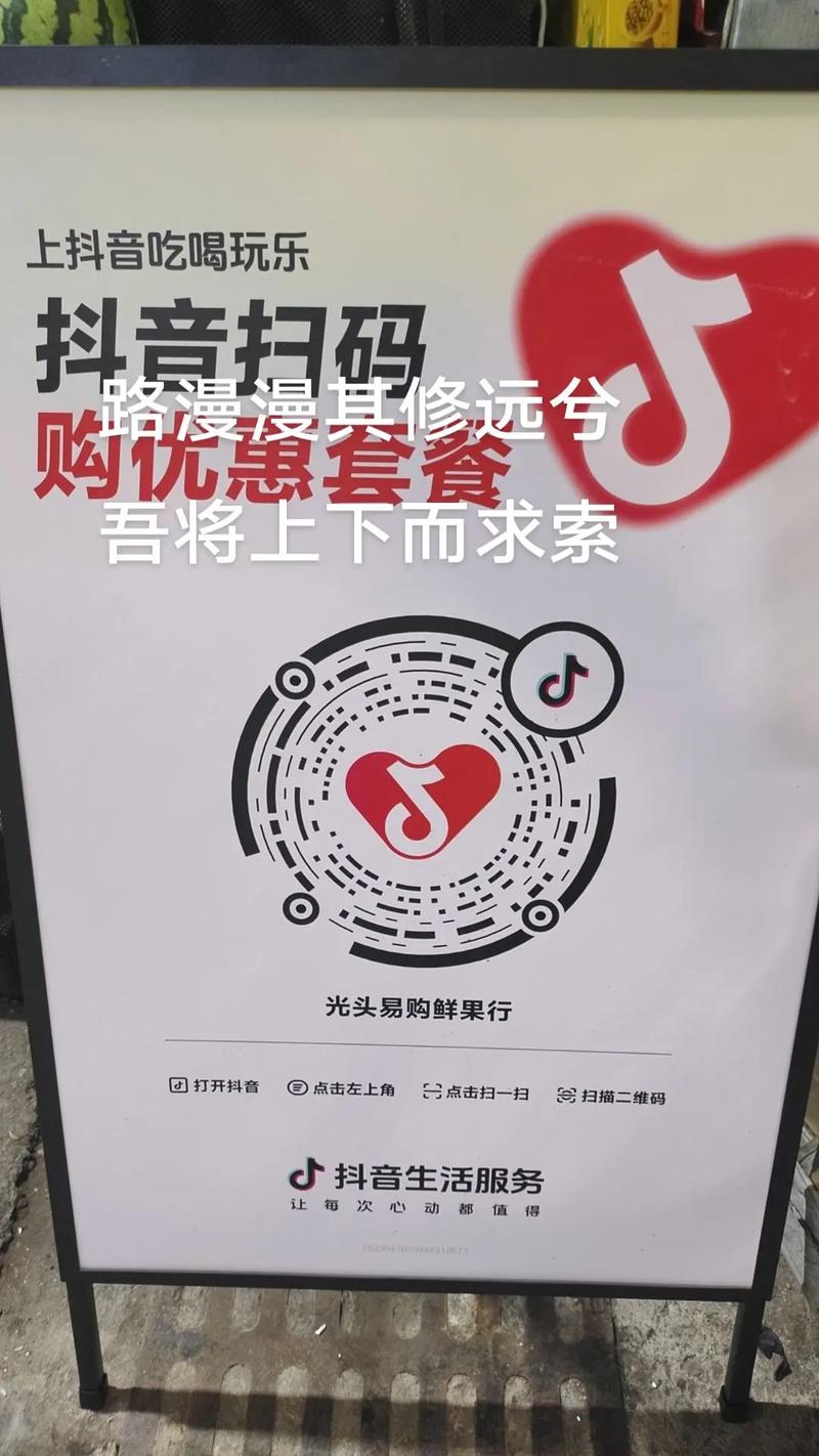 抖音赞自助下单平台，购物便捷，优惠全网！推荐给你的购物新选择