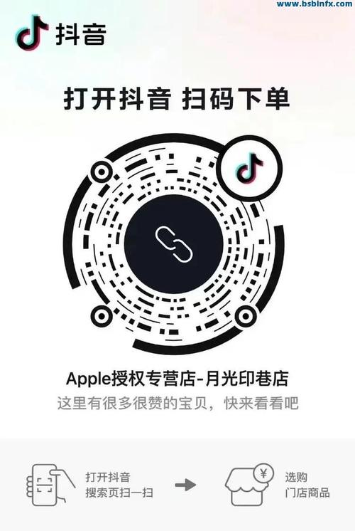 抖音自助下单平台，让购物更方便！