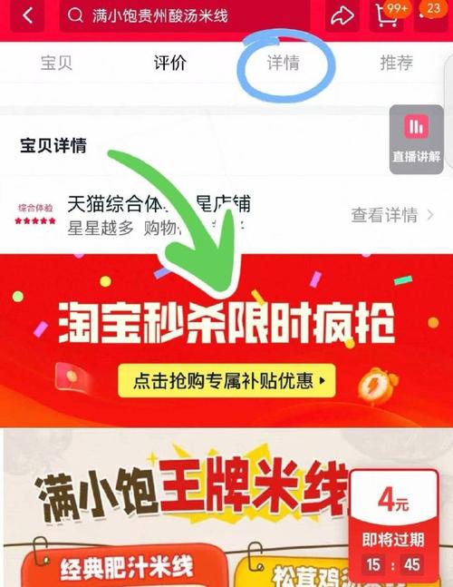 快手线上购物平台，微信支付与ks买赞买评论的完美结合