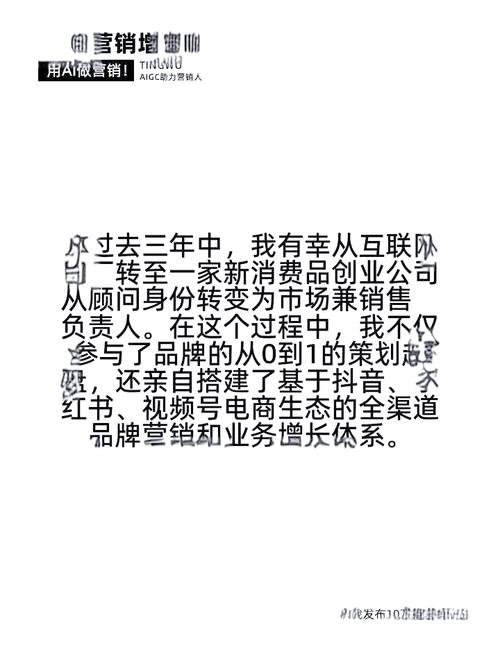 如何用营销活动提升品牌影响力