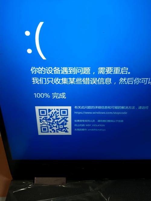 在你的uc电脑版中,桌面图标突然变蓝了,你有什么办法解决这个问题吗?