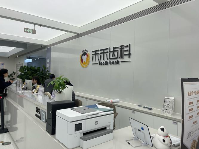 翼好网络科技有限公司，专业+创新，助力科技助力生活