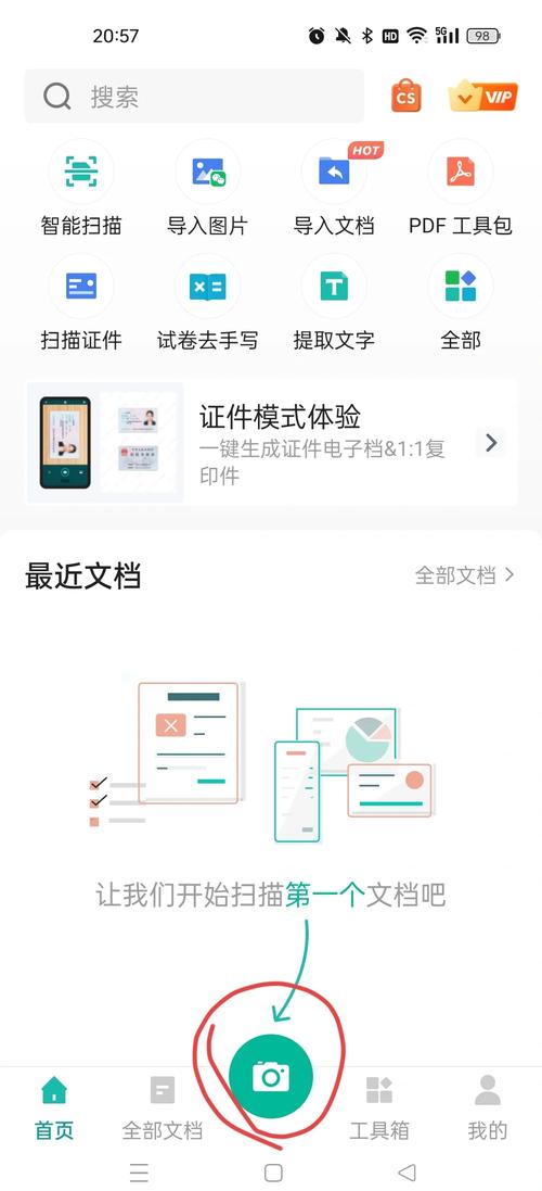 用UMD阅读器扫描PDF文件，打开世界！