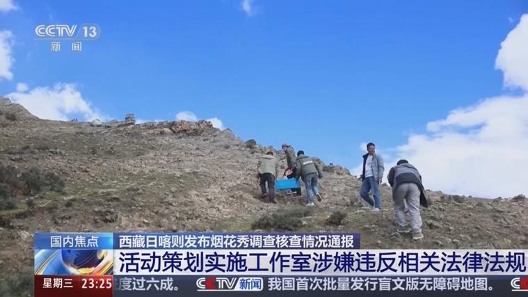 西藏新闻疫情最新消息