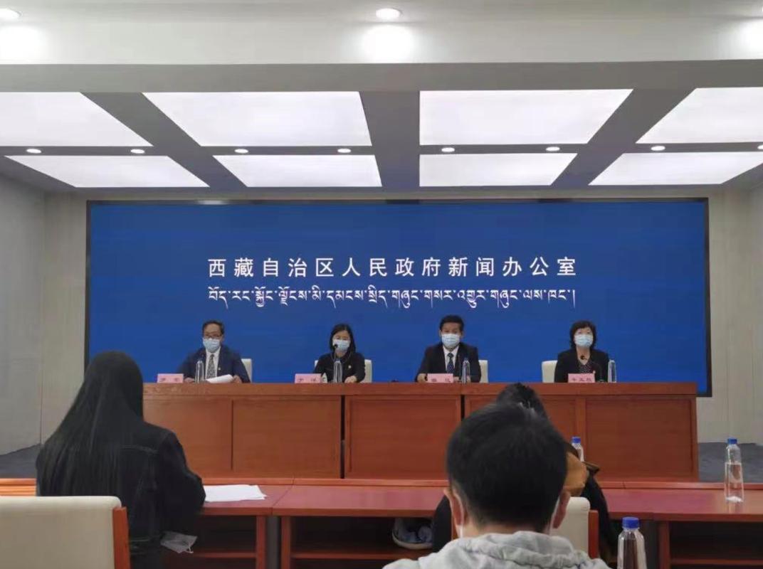 西藏新闻疫情最新消息