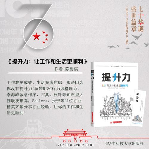 成都网络推广指南,在数字时代,如何在竞争中脱颖而出?