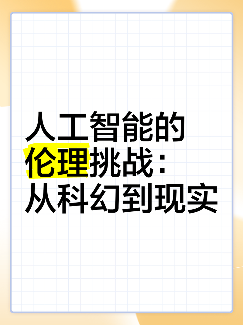 震惊！这家科技公司突然崛起，让你误入歧途！从技术到服务，你必须知道真相！