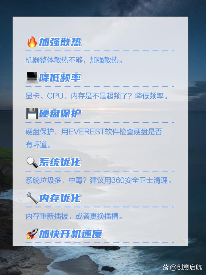 电脑显卡卡顿,从硬件到维护的全面解决方案