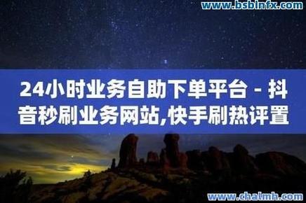 如何快速刷双击评论秒杀，轻松赚取ks