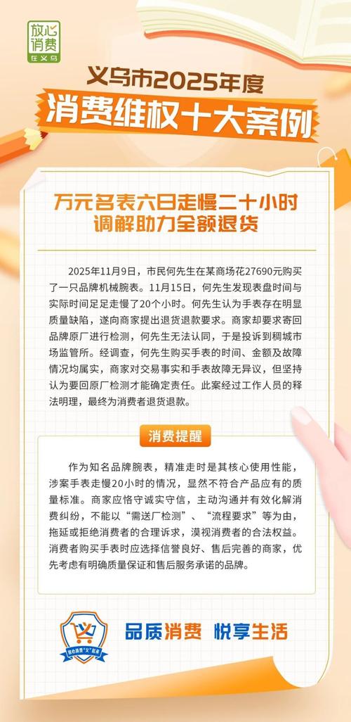 义乌商品疫情最新消息，保障民生稳就业，助力经济复苏