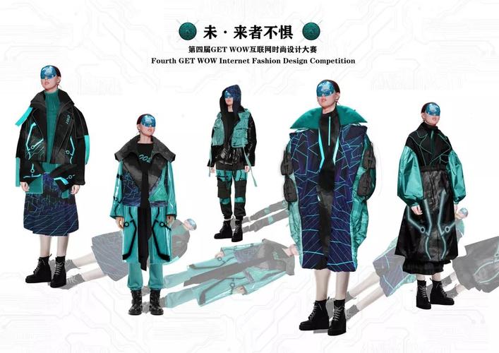 上海服饰业,构建现代化网络空间的路径