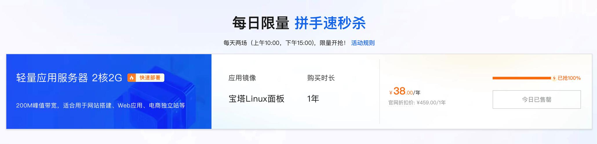 猿粉秒刷业务,秒杀列表、秒杀页面、秒杀入口,你的短视频秒杀力真的能用上吗?