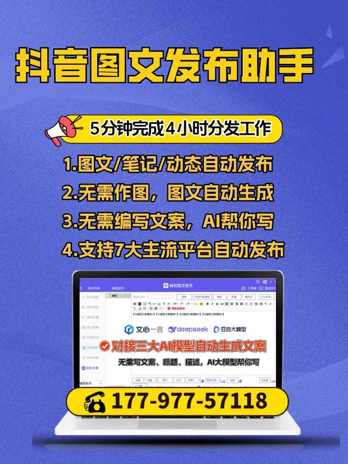 如何成功运营抖音点自助平台