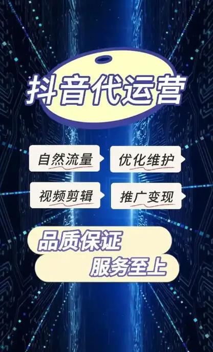 阻阻短视频平台,如何在抖音和抖音手机代中获得更大的播放量