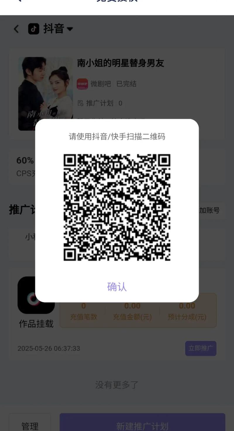 在抖音上，如果你经常需要快速获取视频链接、礼物链接或者秒刷链接，那么就别担心了！这里提供了一种快速获取双击秒链接和等级代刷礼物的方法，让你在抖音上轻松应对！